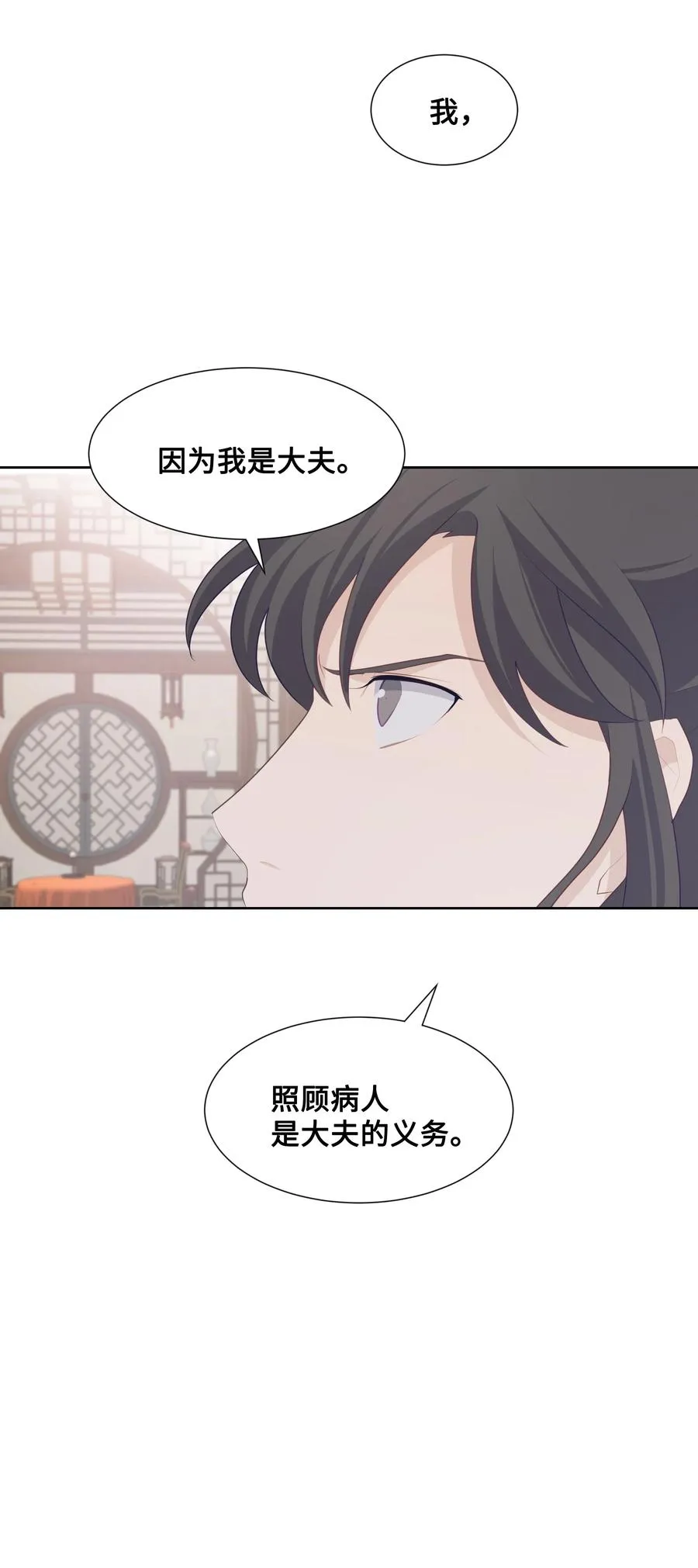10 察看 第50页