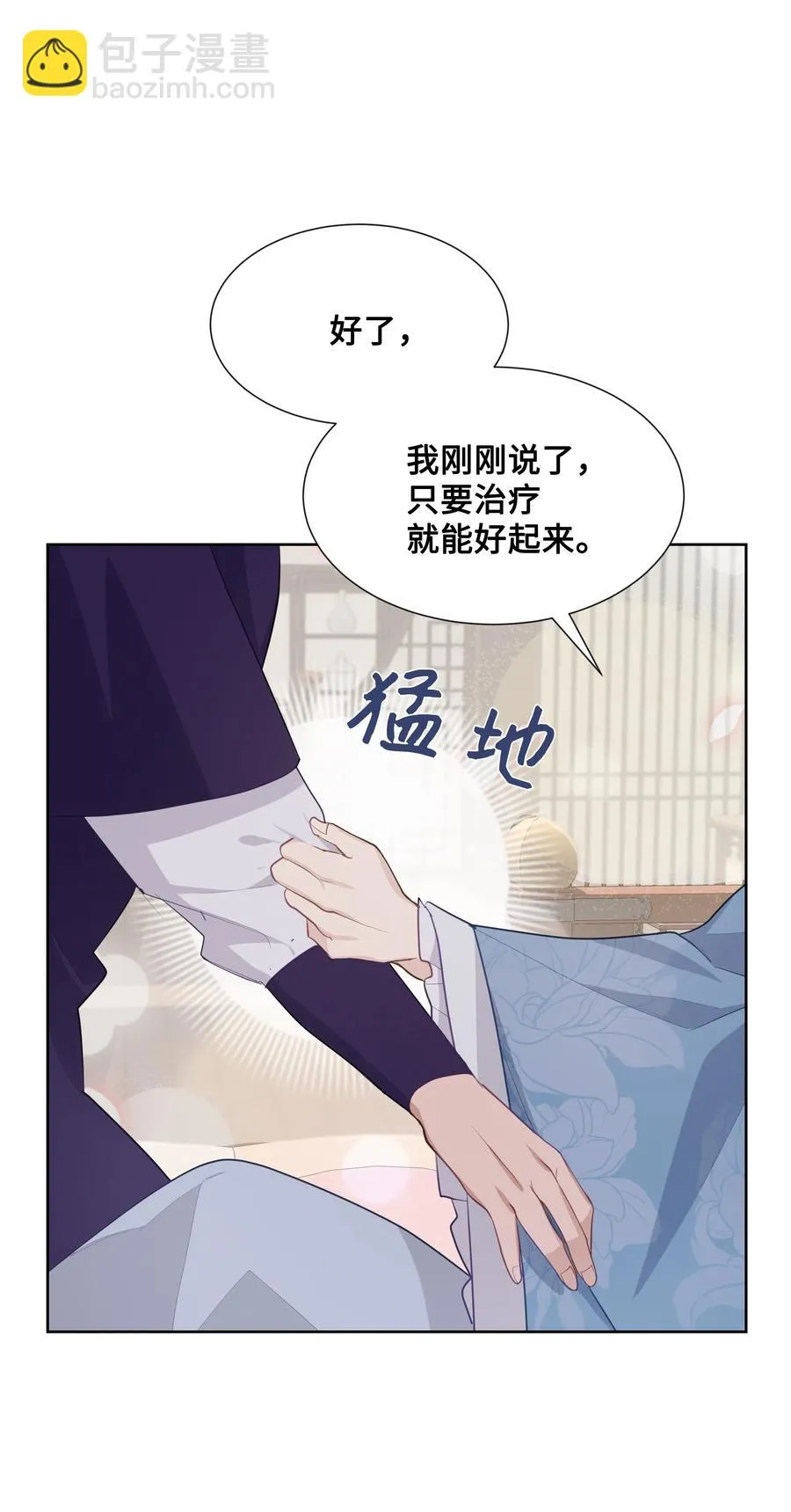10 察看 第52页