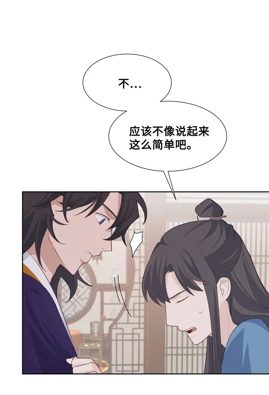 10 察看 第56页