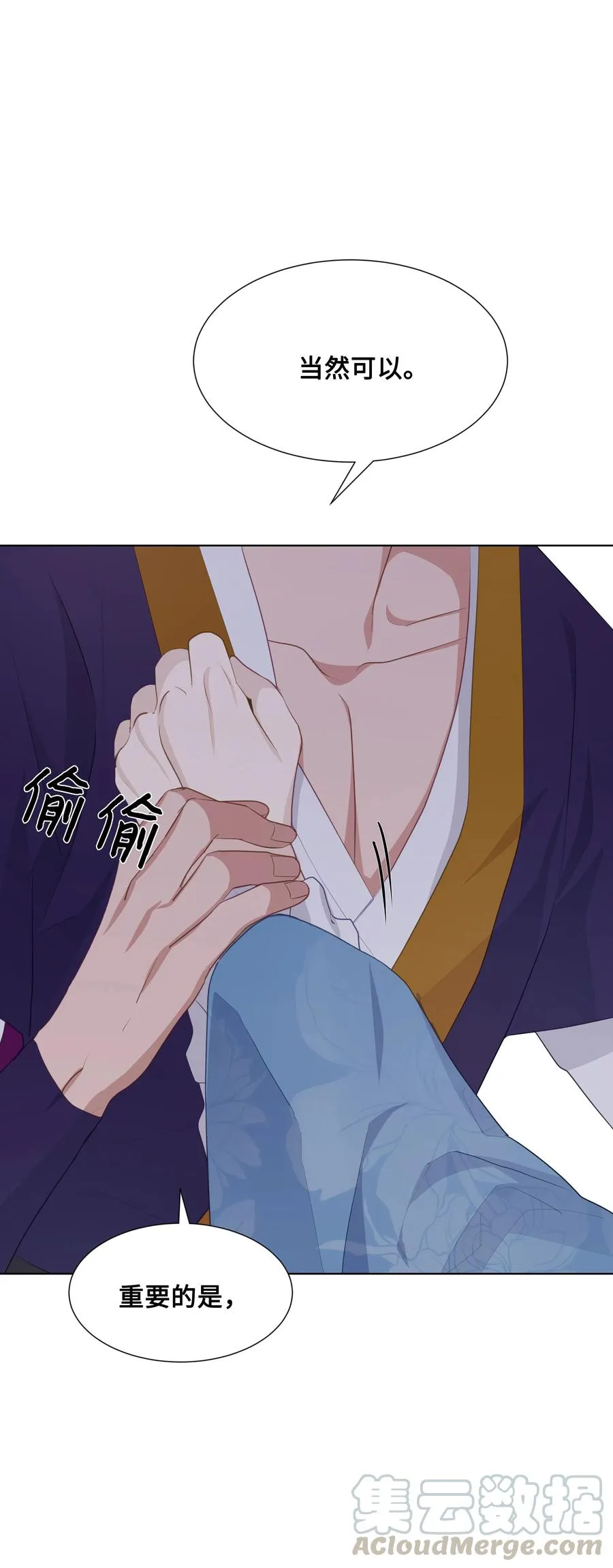 10 察看 第57页