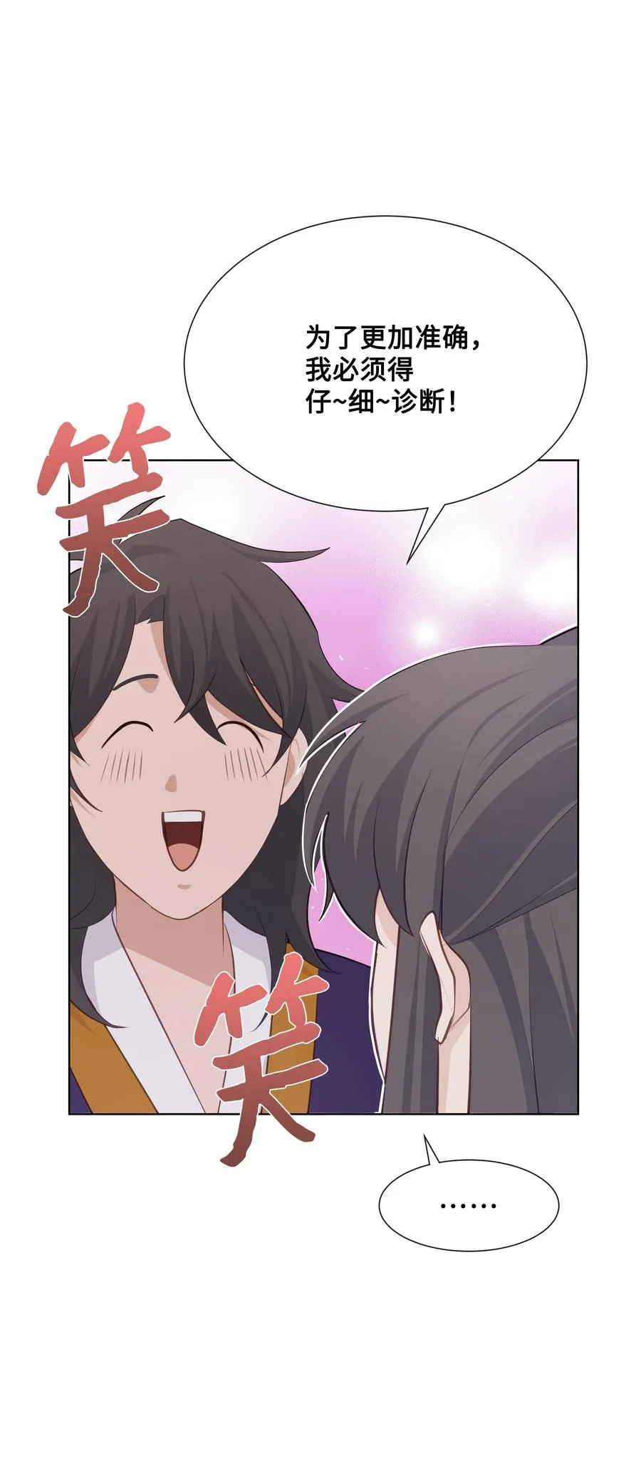 10 察看 第58页