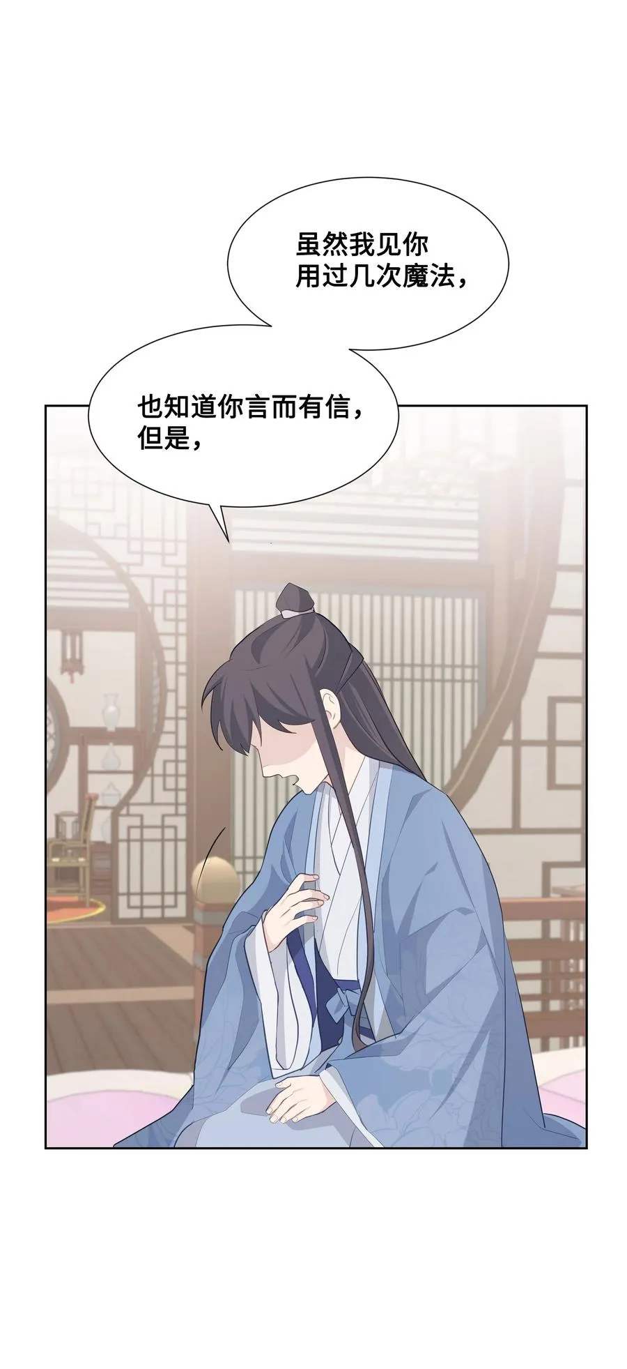 10 察看 第60页