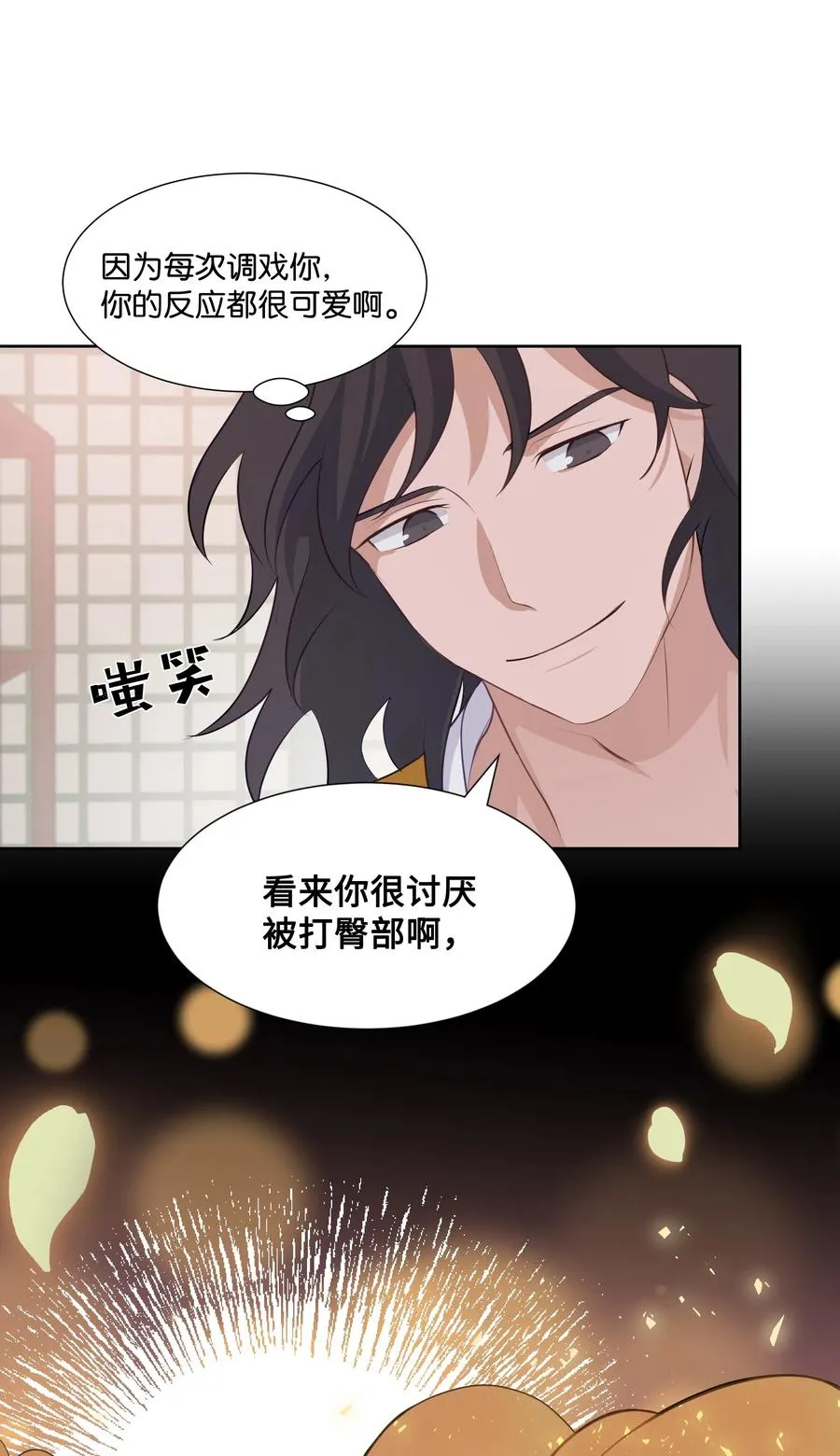 10 察看 第63页