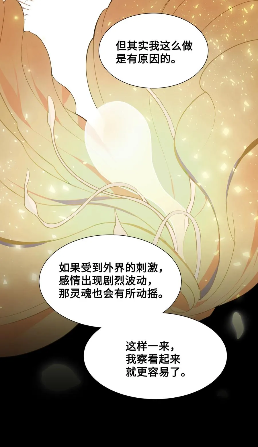 10 察看 第64页