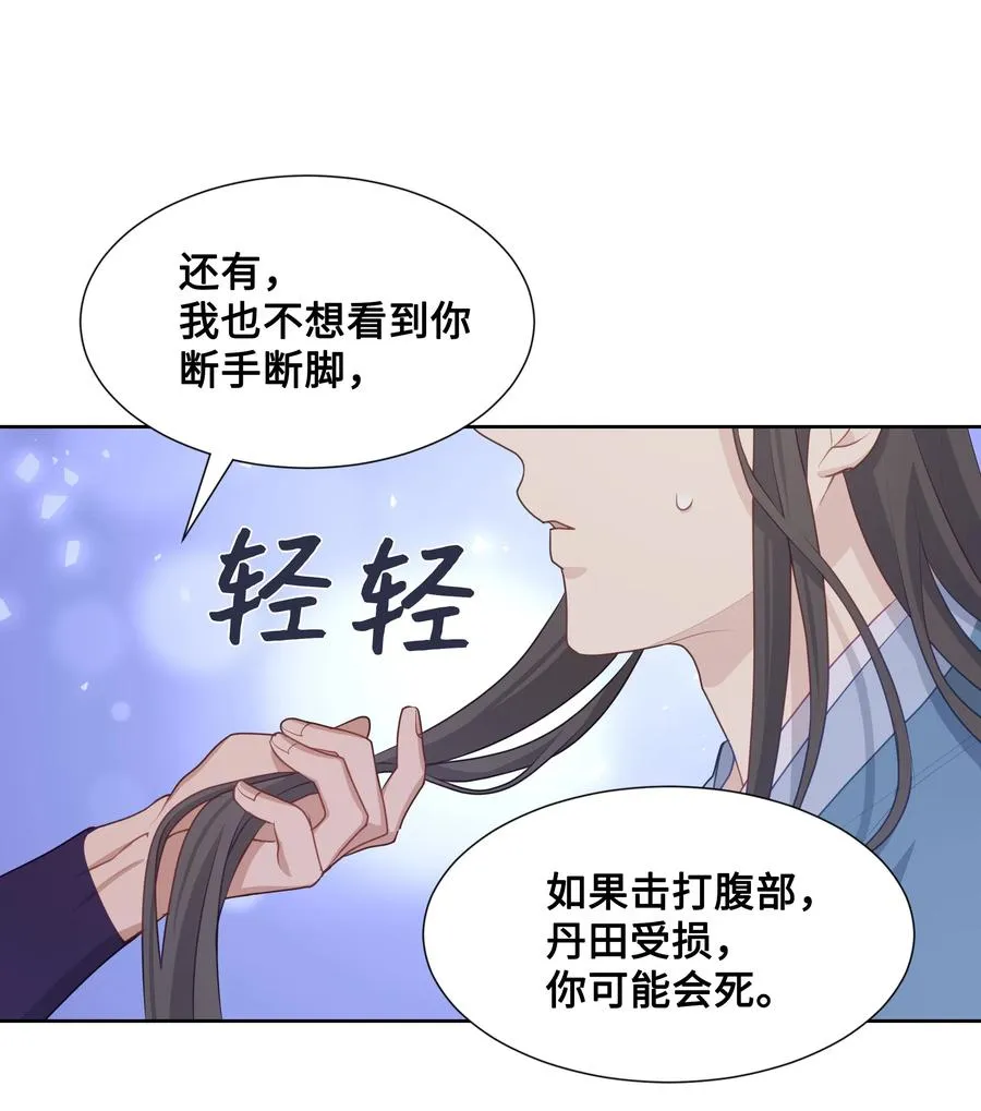 10 察看 第67页