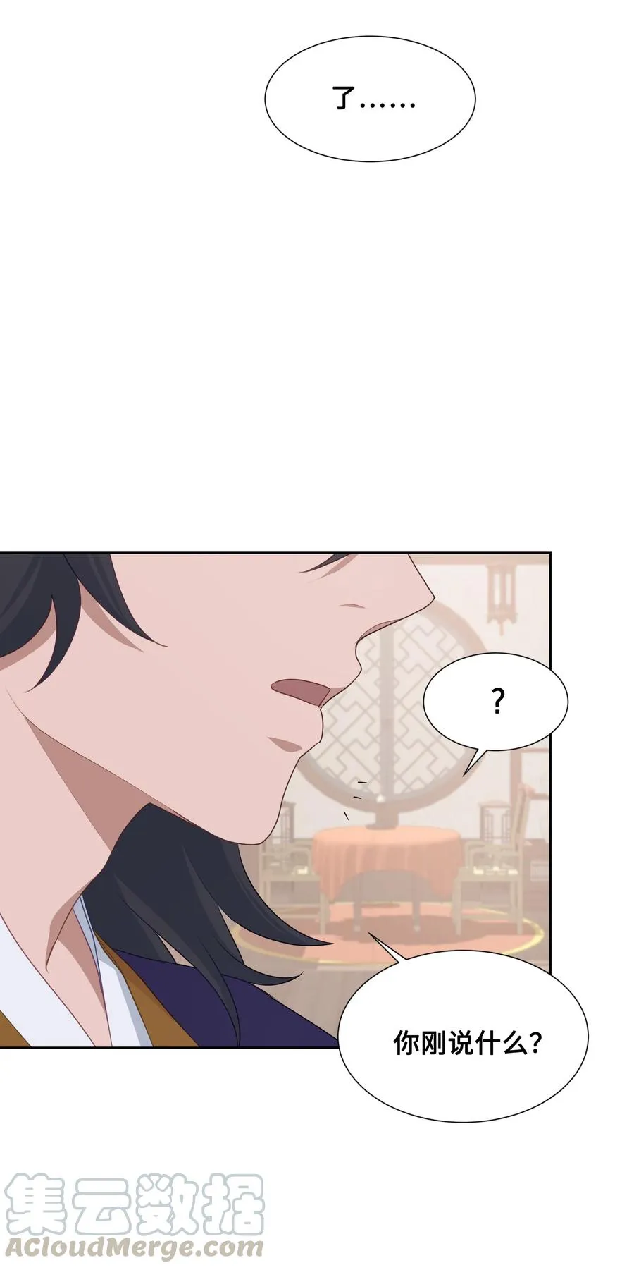 10 察看 第69页