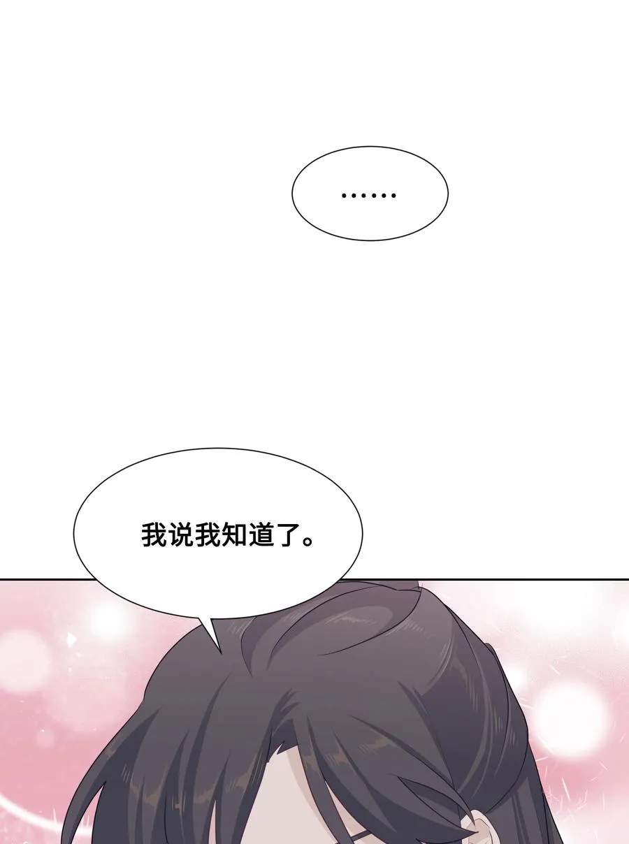 10 察看 第70页