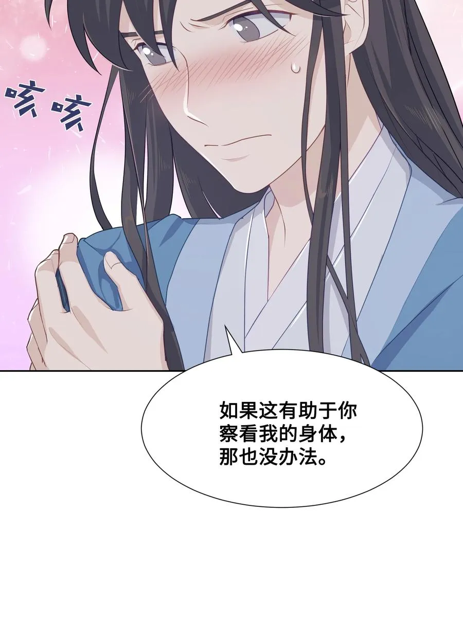 10 察看 第71页