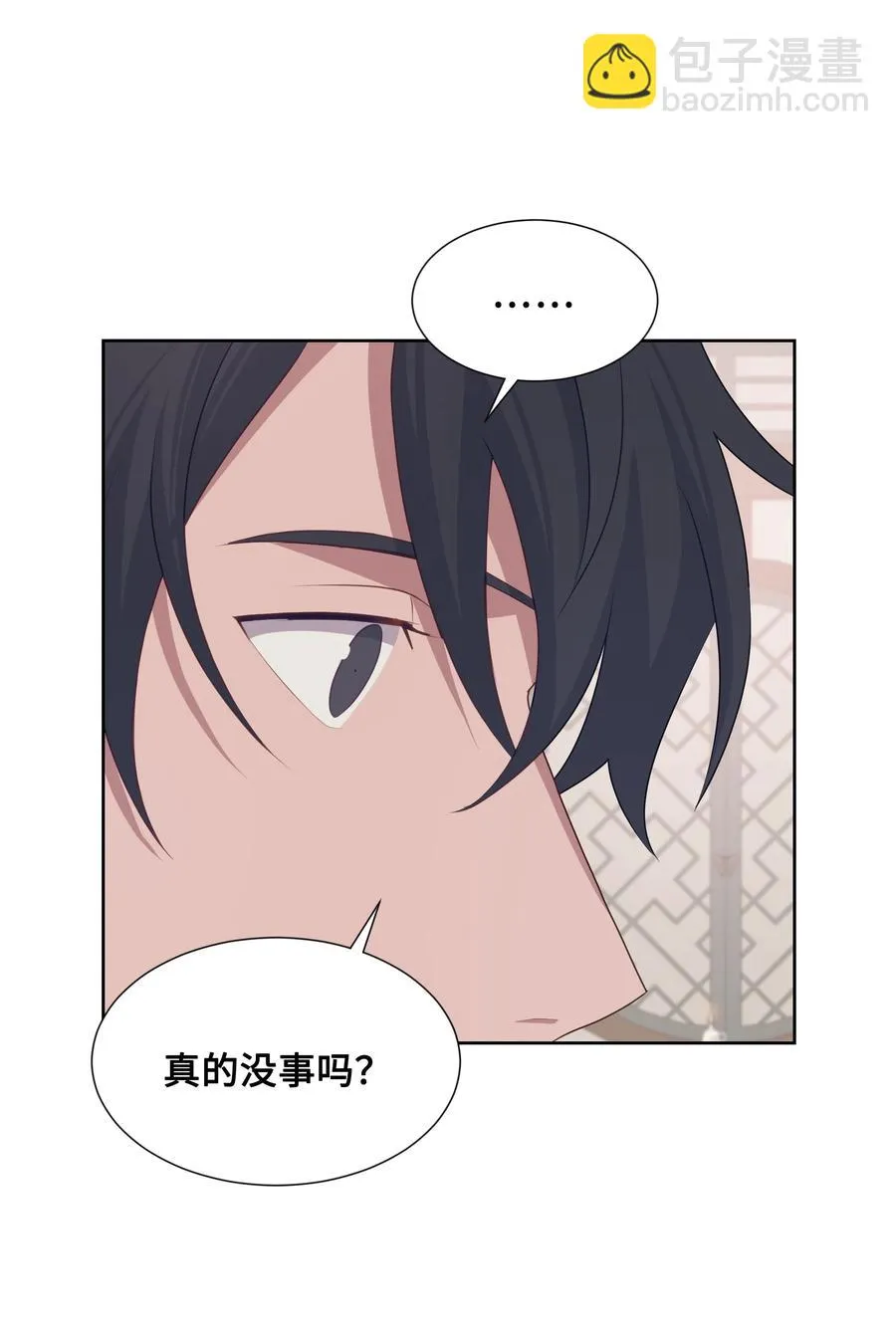 10 察看 第72页