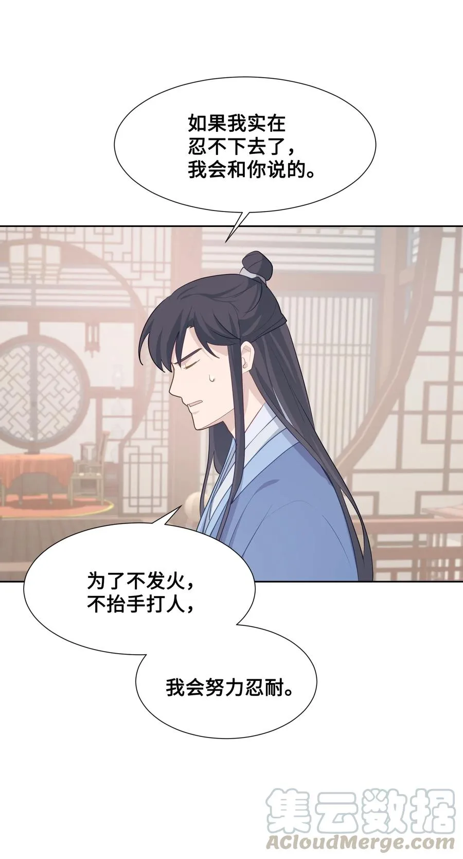 10 察看 第73页