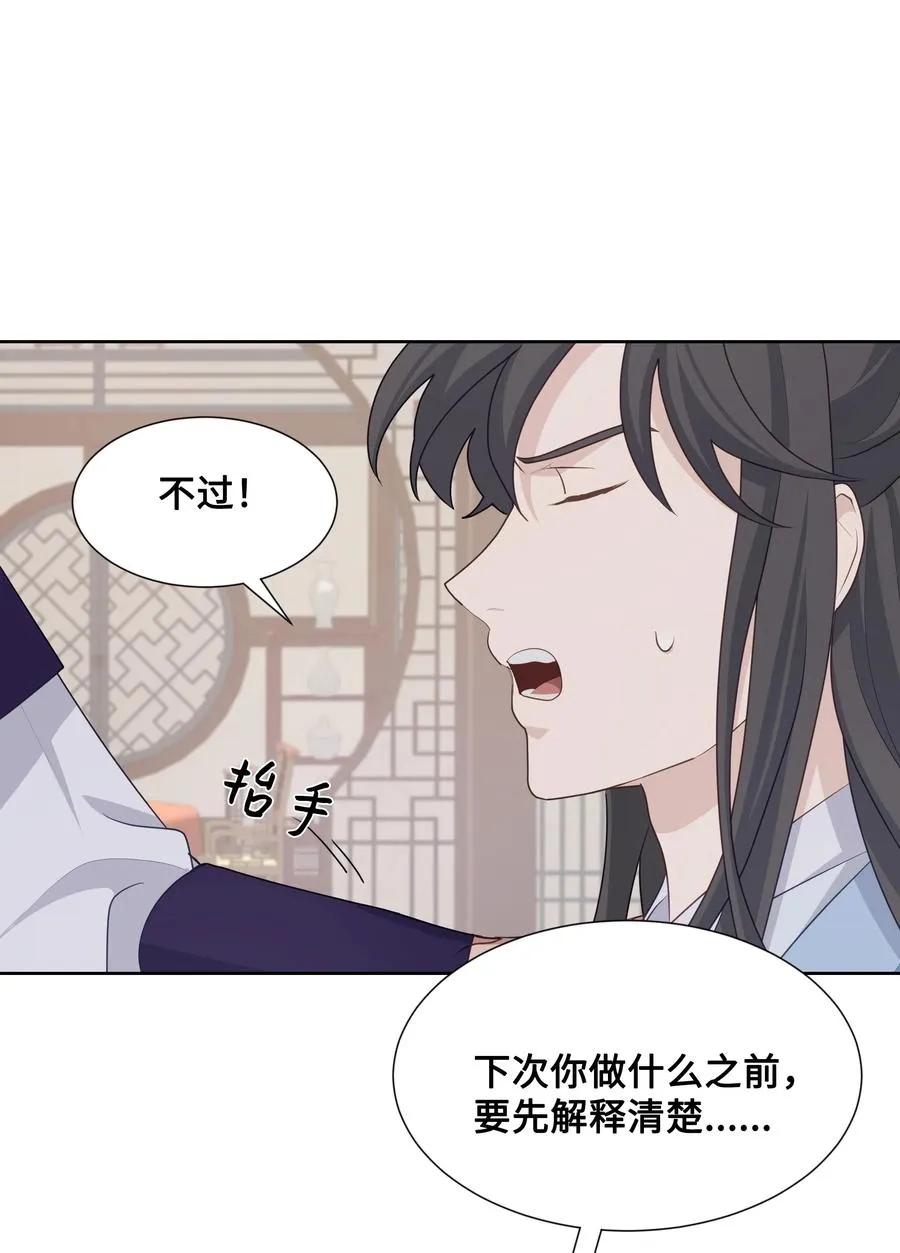 10 察看 第74页