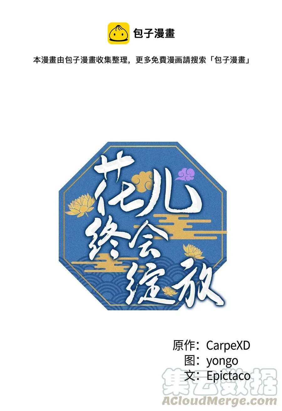 12 礼物（1） 第1页