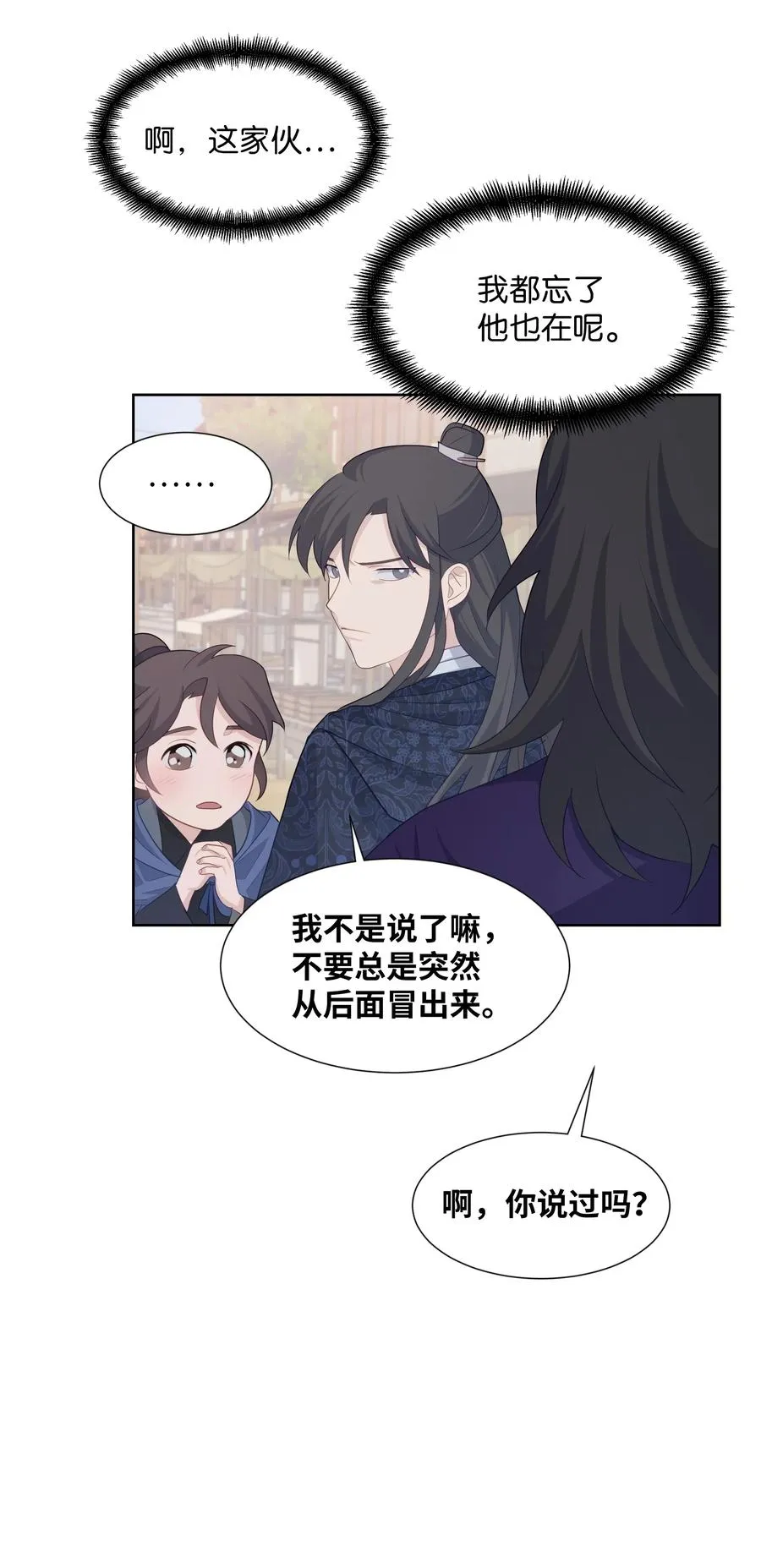 12 礼物（1） 第12页