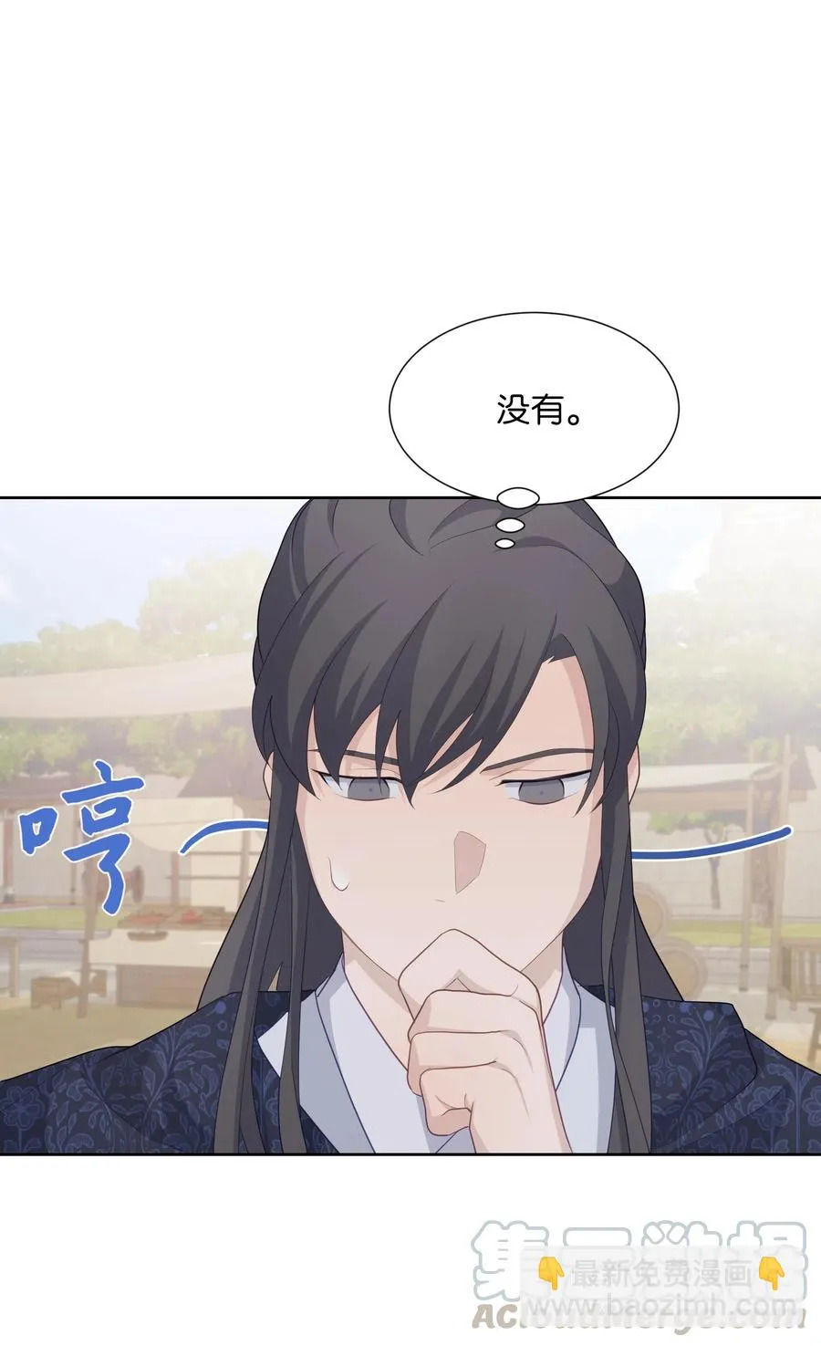 12 礼物（1） 第13页