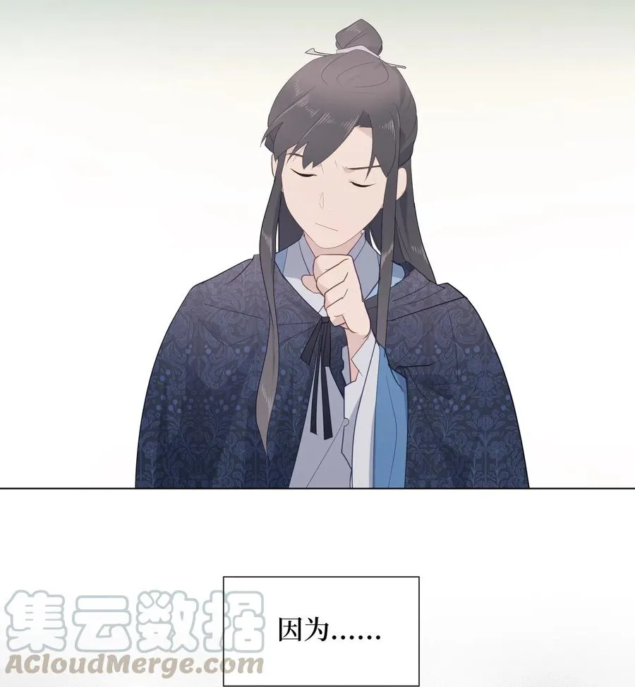 12 礼物（1） 第17页