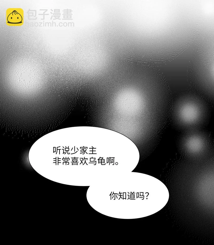 12 礼物（1） 第18页