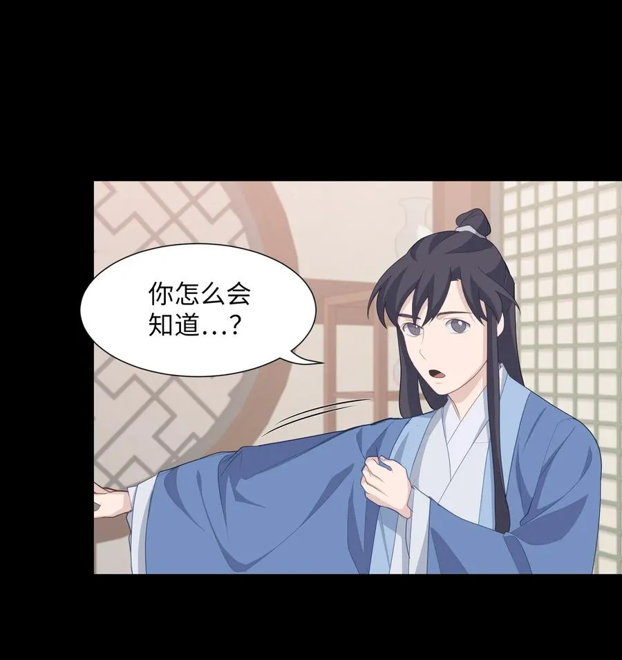 12 礼物（1） 第19页