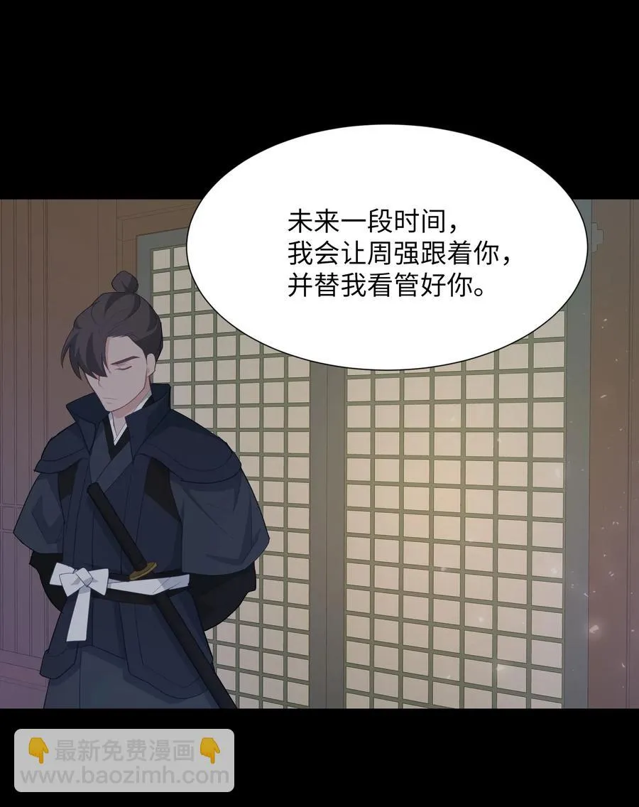 12 礼物（1） 第26页