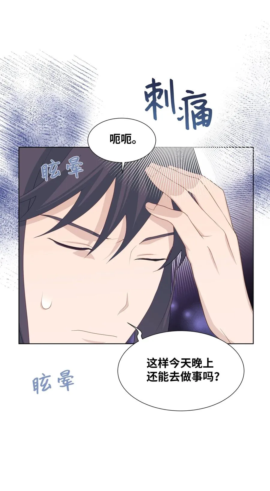 12 礼物（1） 第62页