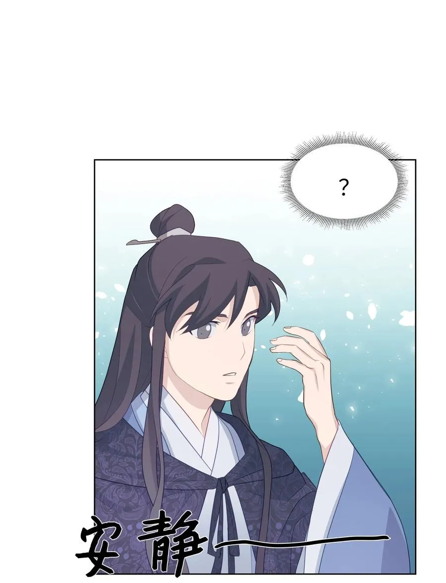 12 礼物（1） 第63页