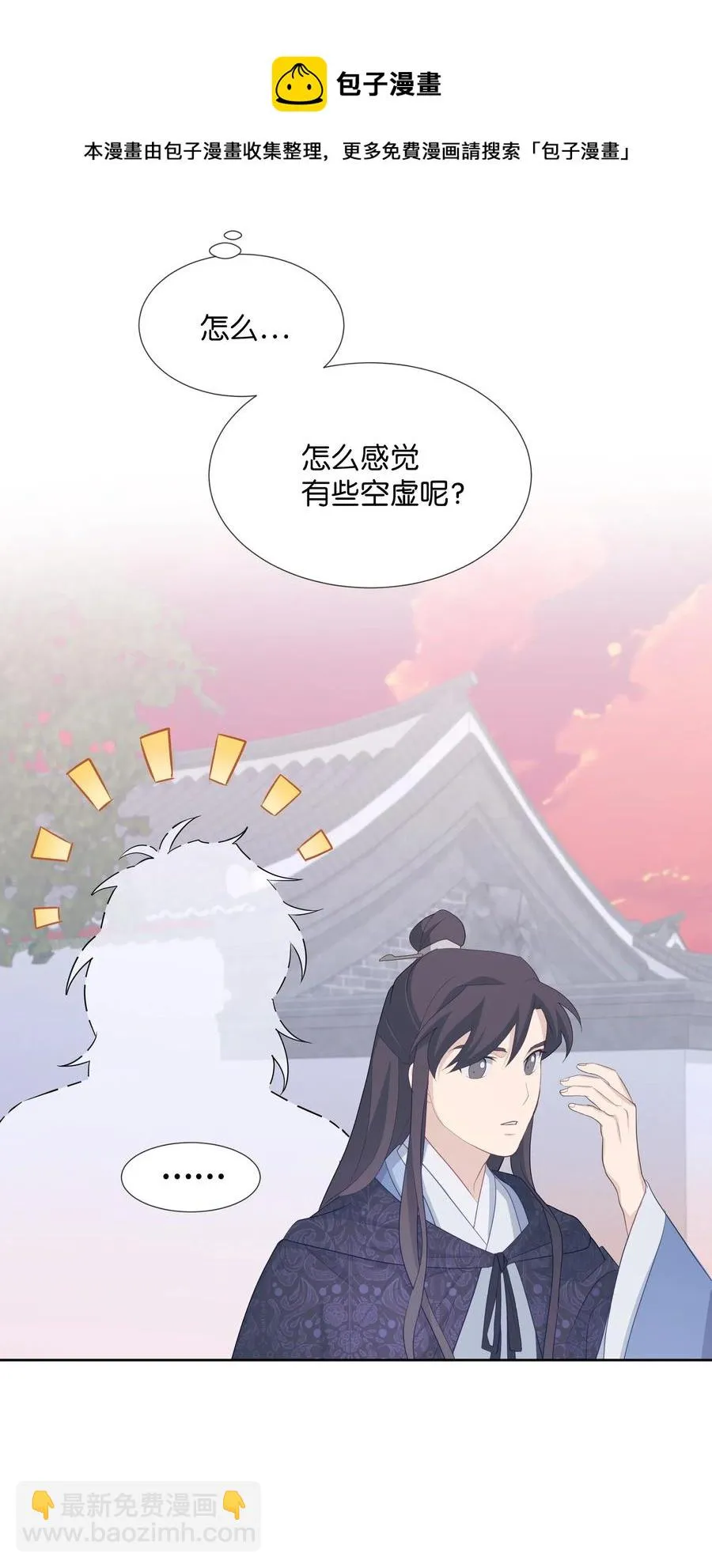 12 礼物（1） 第64页
