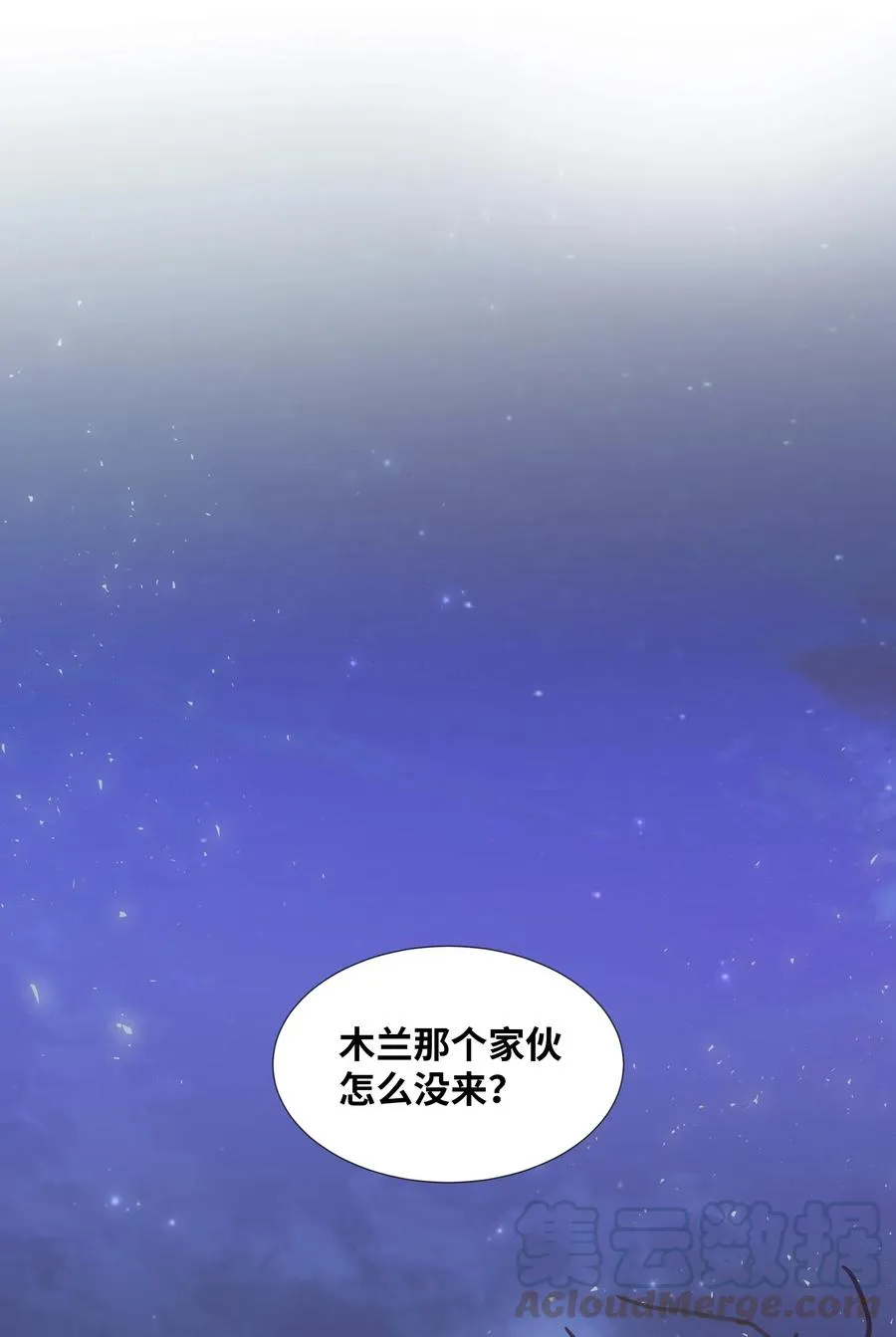 12 礼物（1） 第65页