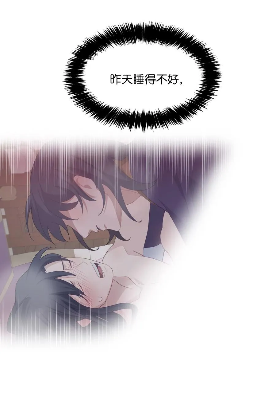 12 礼物（1） 第67页