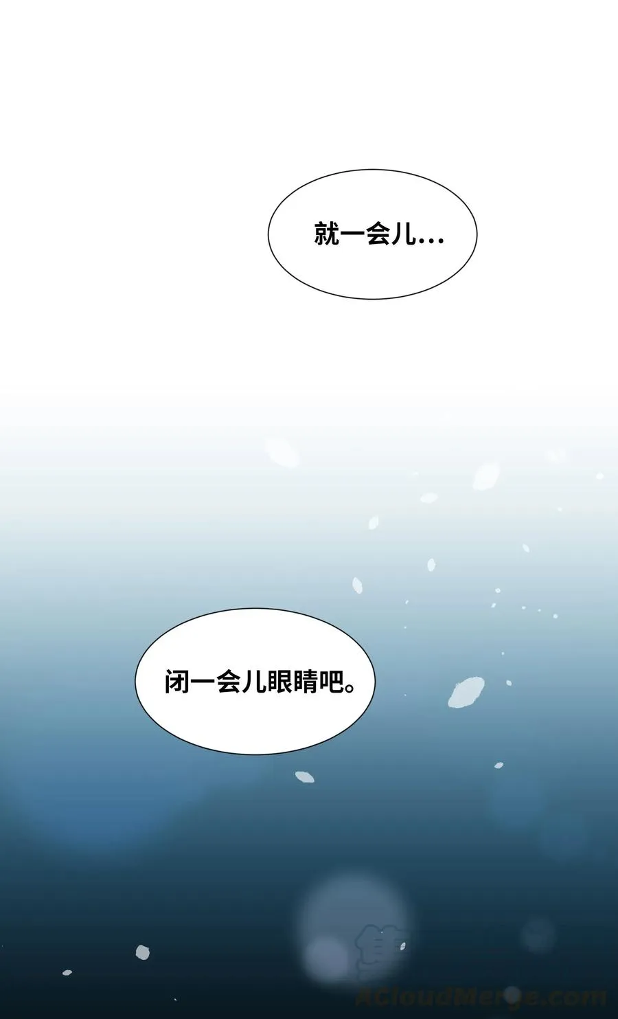 12 礼物（1） 第69页