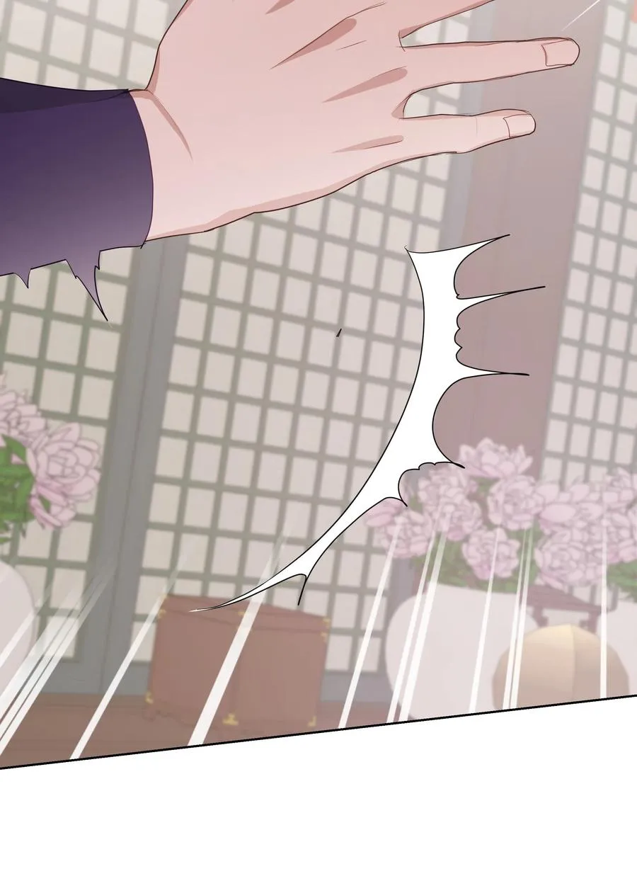 11 春梦 第3页