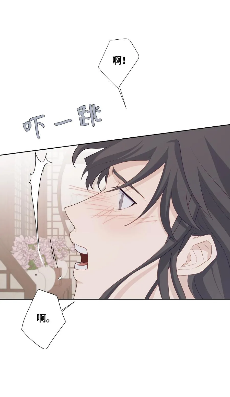 11 春梦 第4页