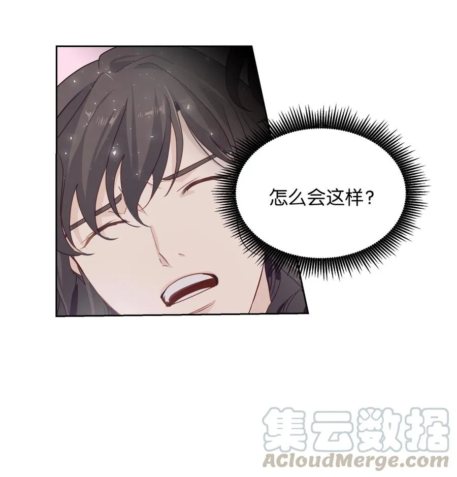 11 春梦 第13页