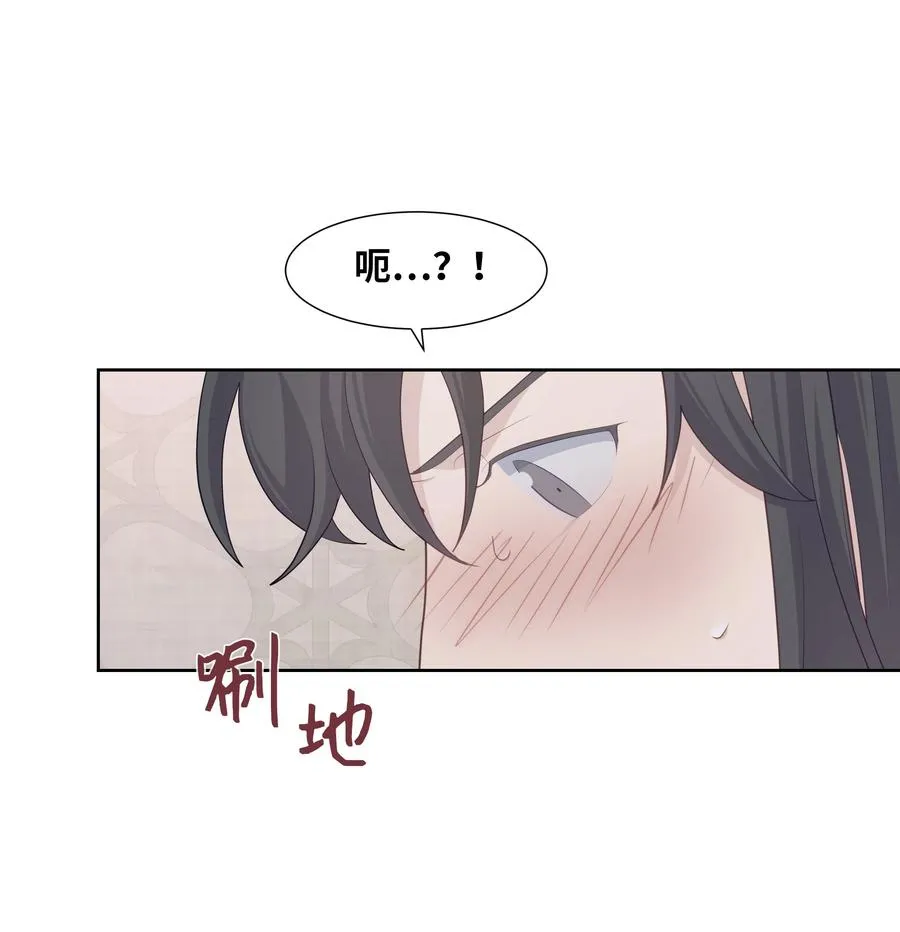 11 春梦 第19页