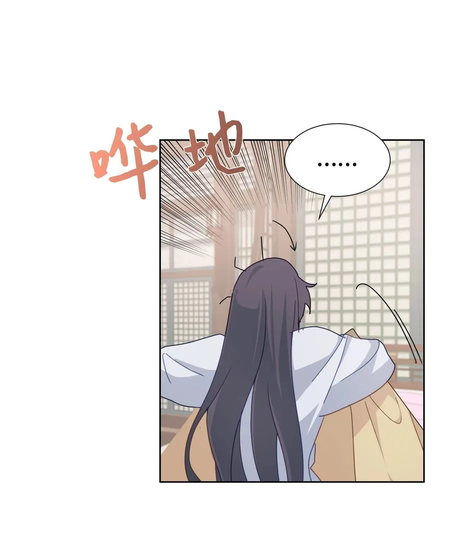 11 春梦 第20页