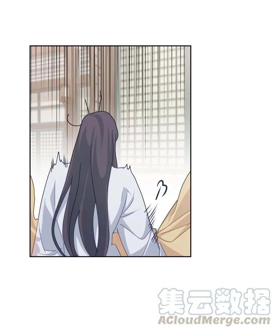 11 春梦 第21页