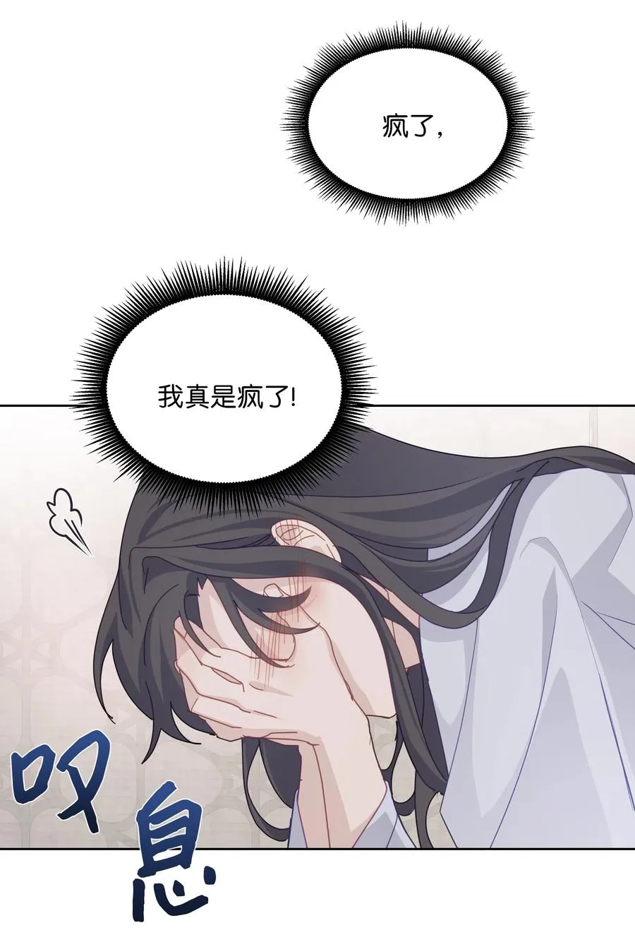 11 春梦 第22页