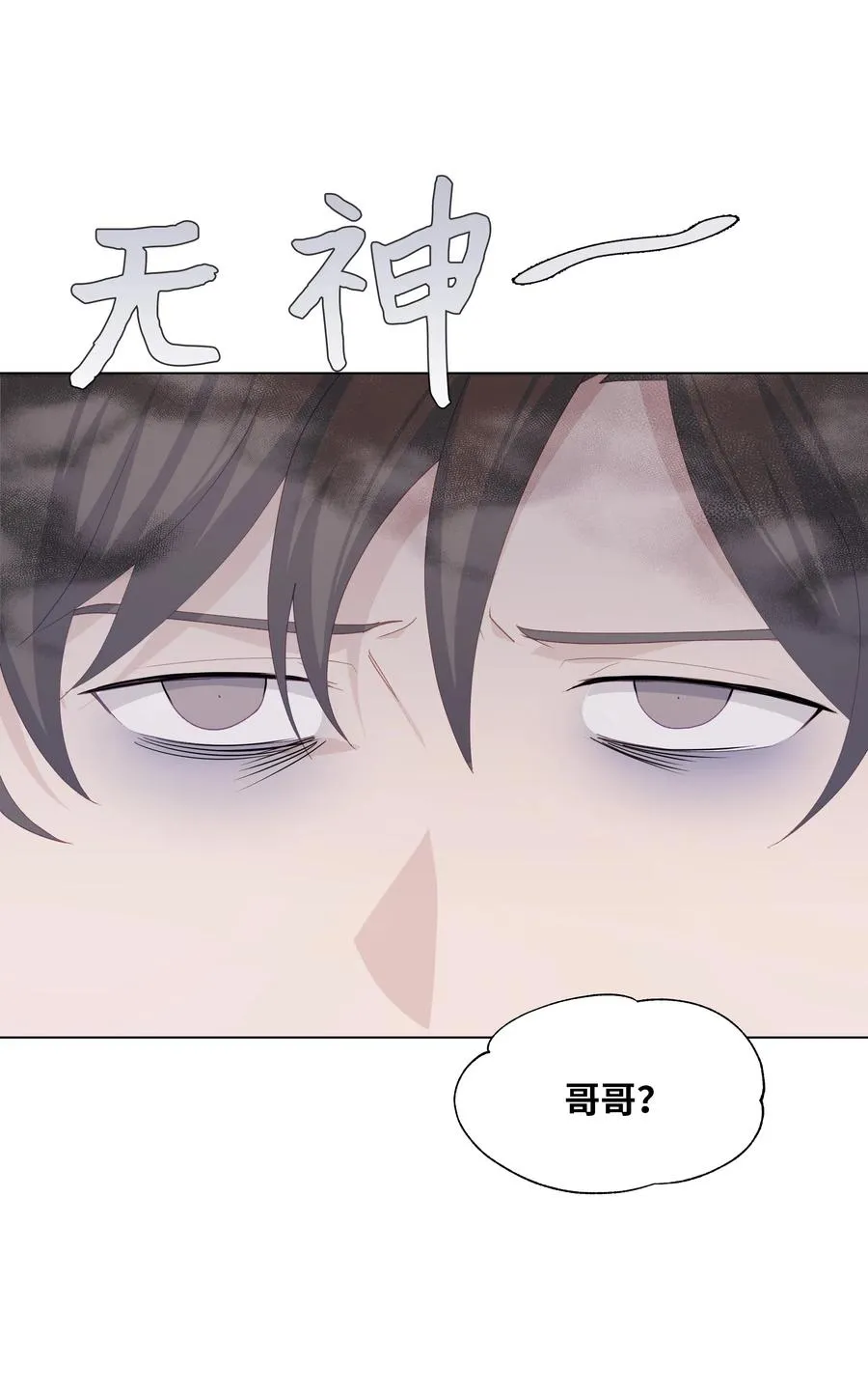 11 春梦 第27页