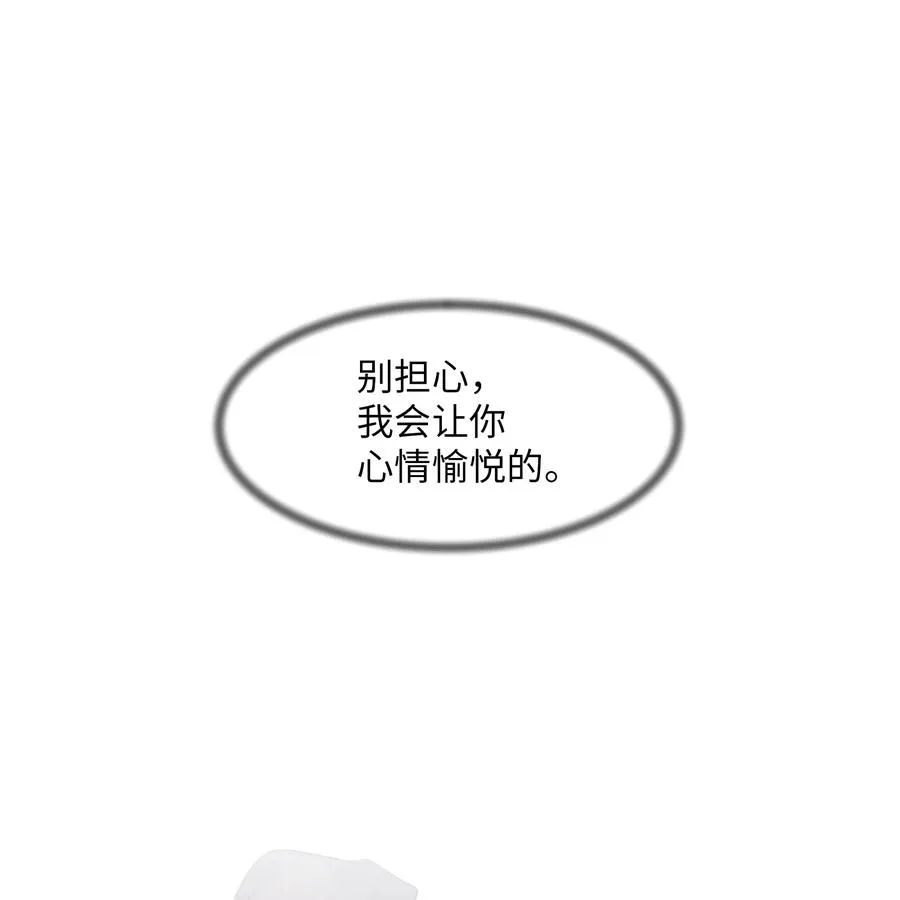 11 春梦 第34页