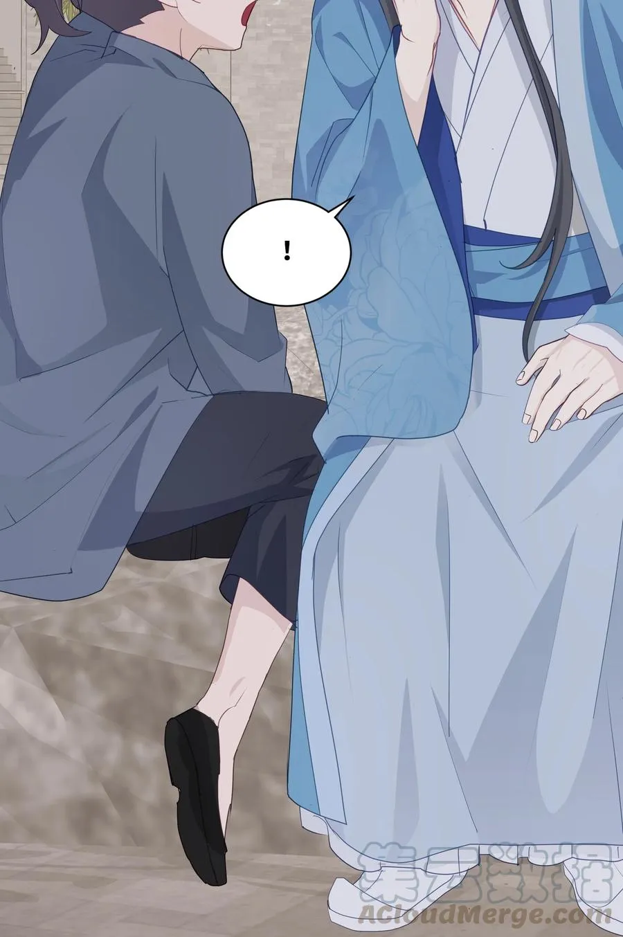 11 春梦 第37页