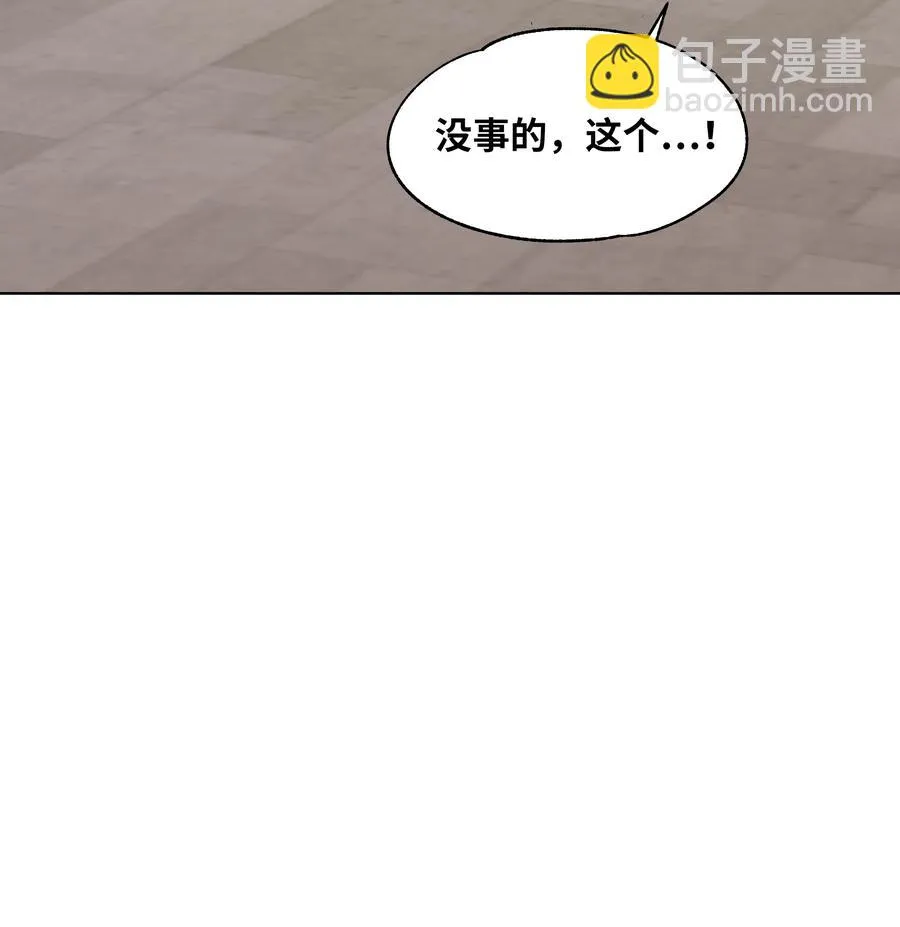 11 春梦 第38页