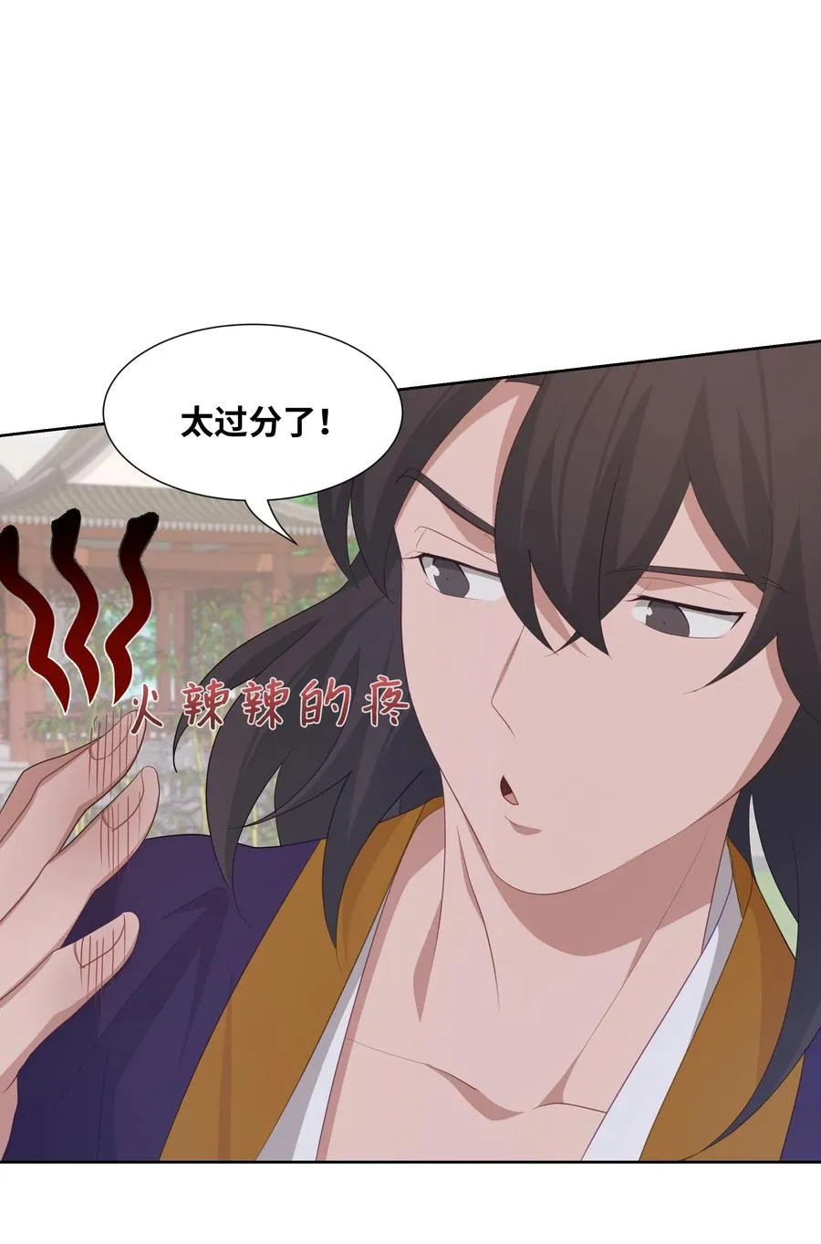 11 春梦 第48页