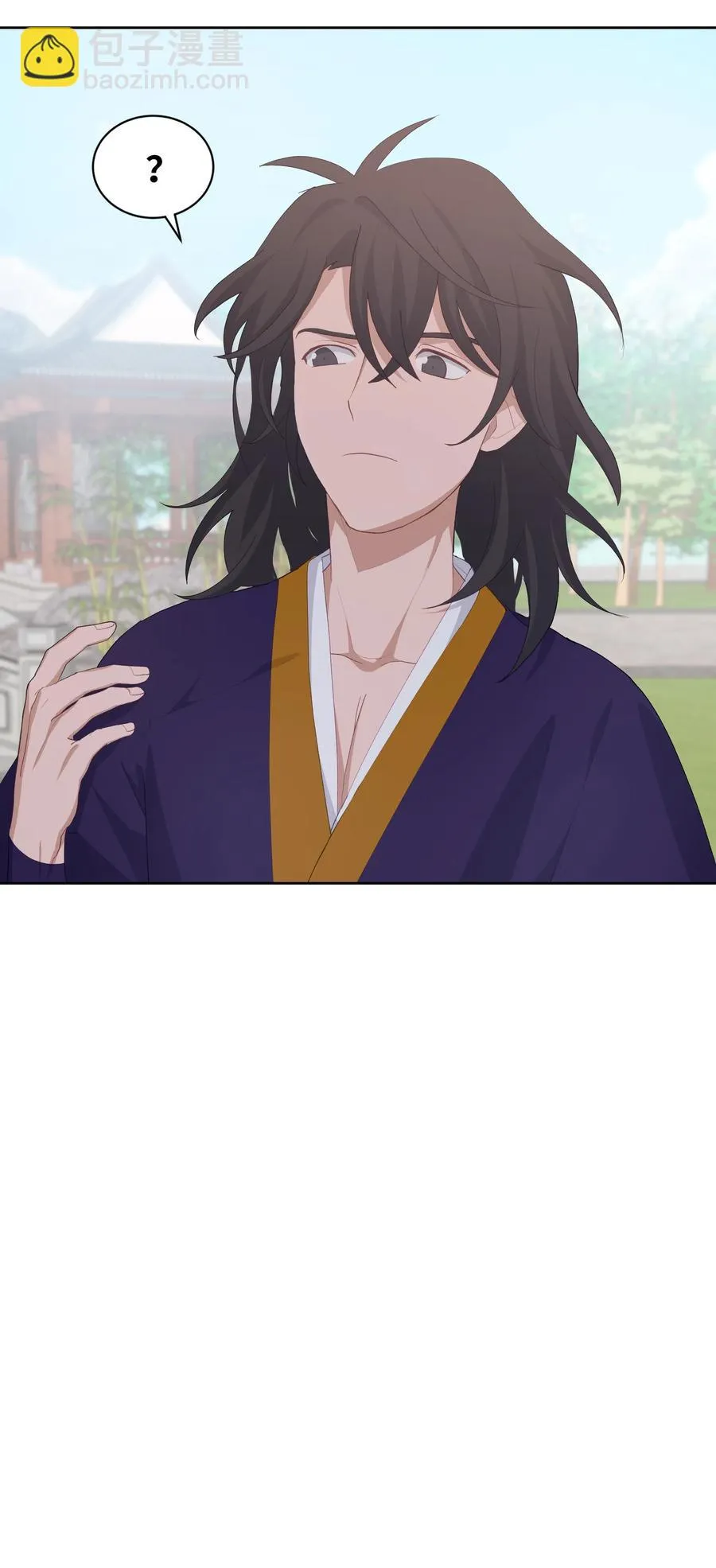 11 春梦 第52页