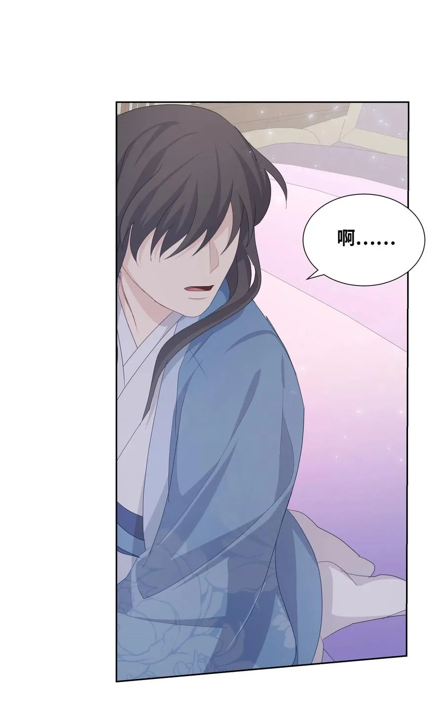 11 春梦 第68页