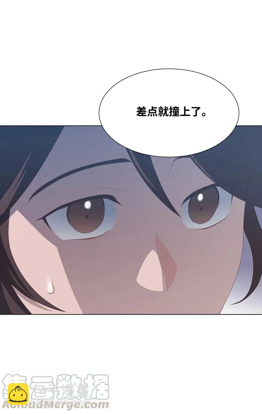 15 生辰宴（2） 第5页