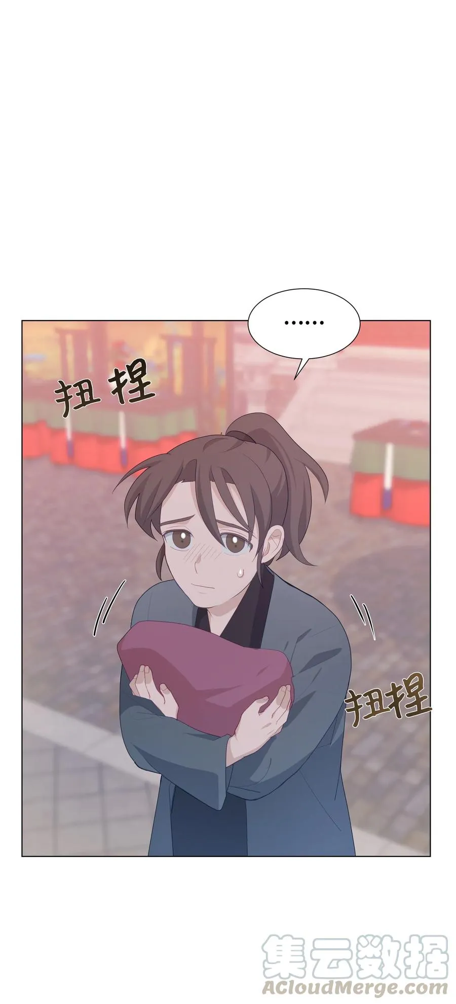 15 生辰宴（2） 第49页