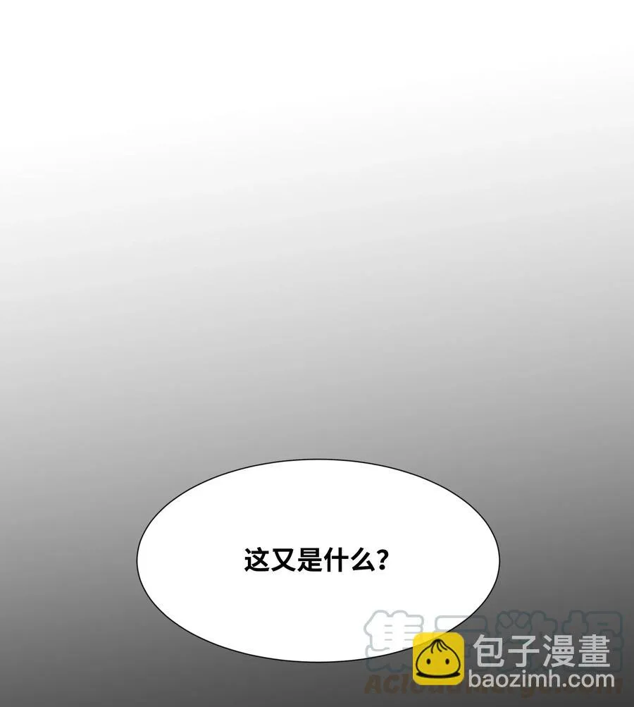 15 生辰宴（2） 第57页