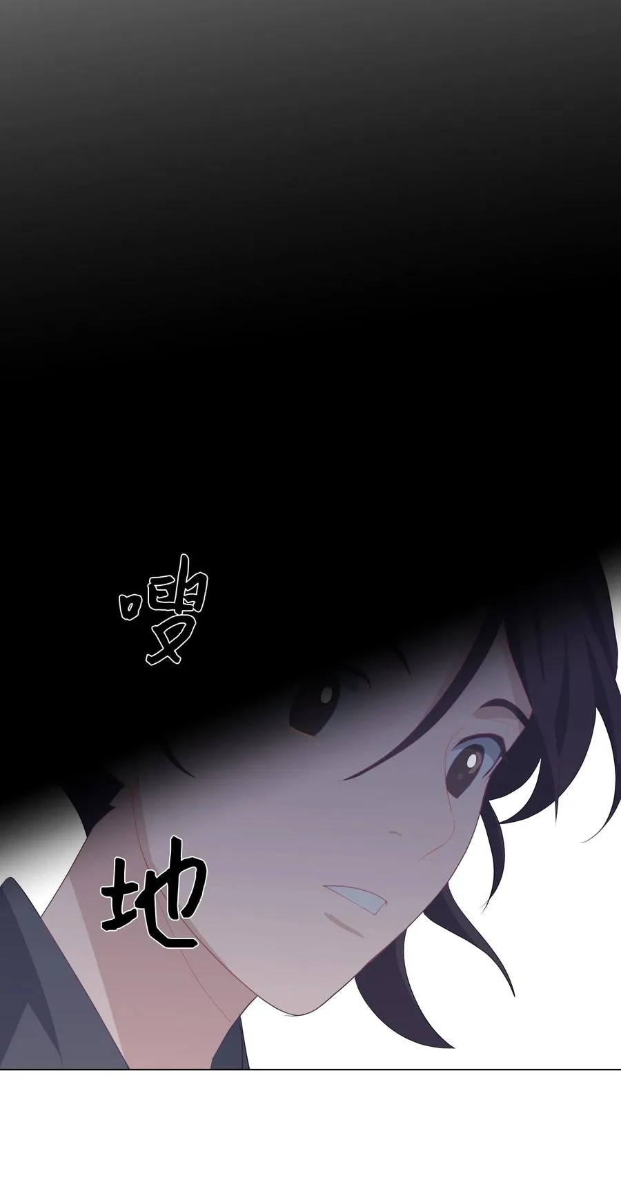 15 生辰宴（2） 第58页