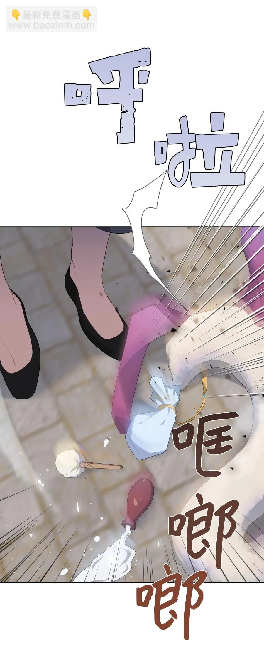 15 生辰宴（2） 第59页