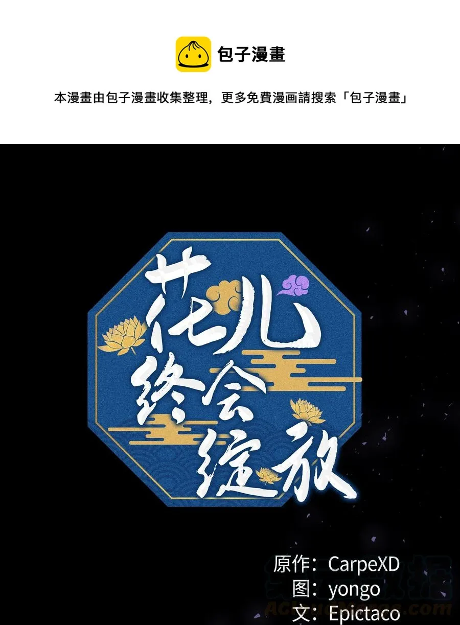 16 吻疗（1） 第1页