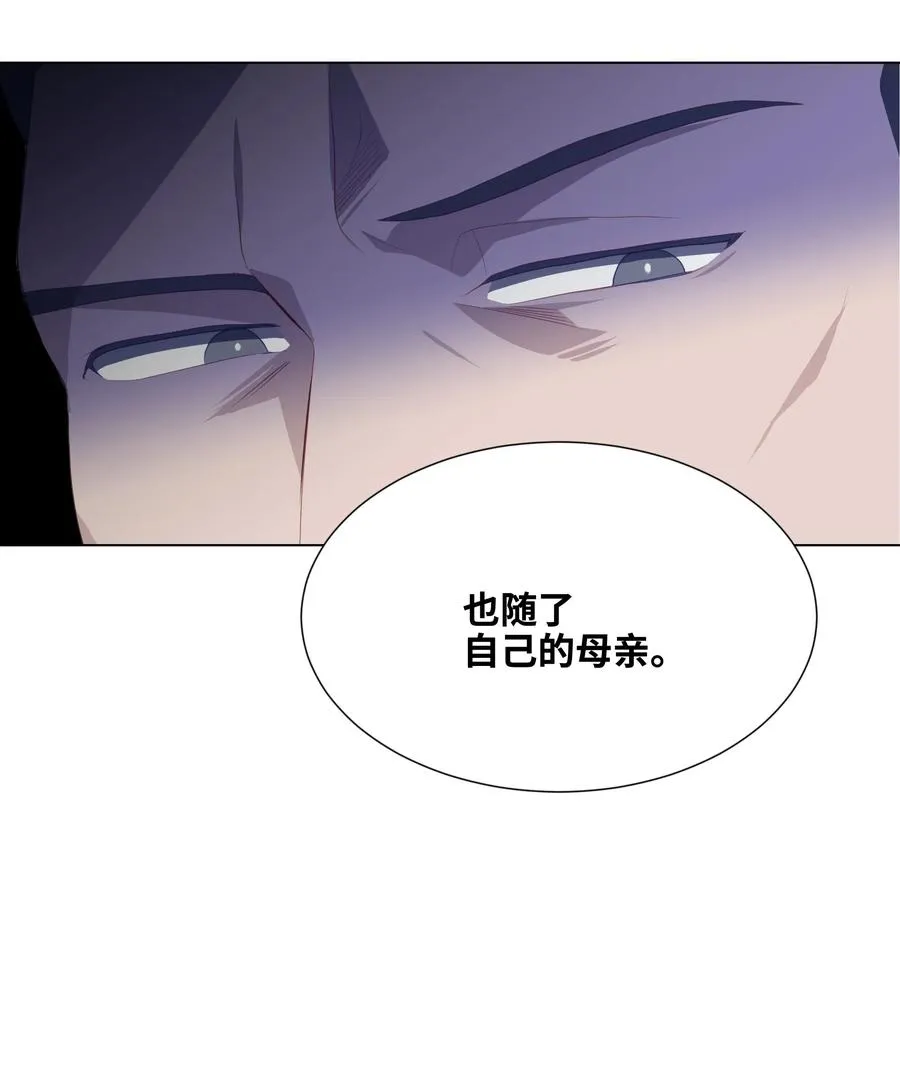 16 吻疗（1） 第6页