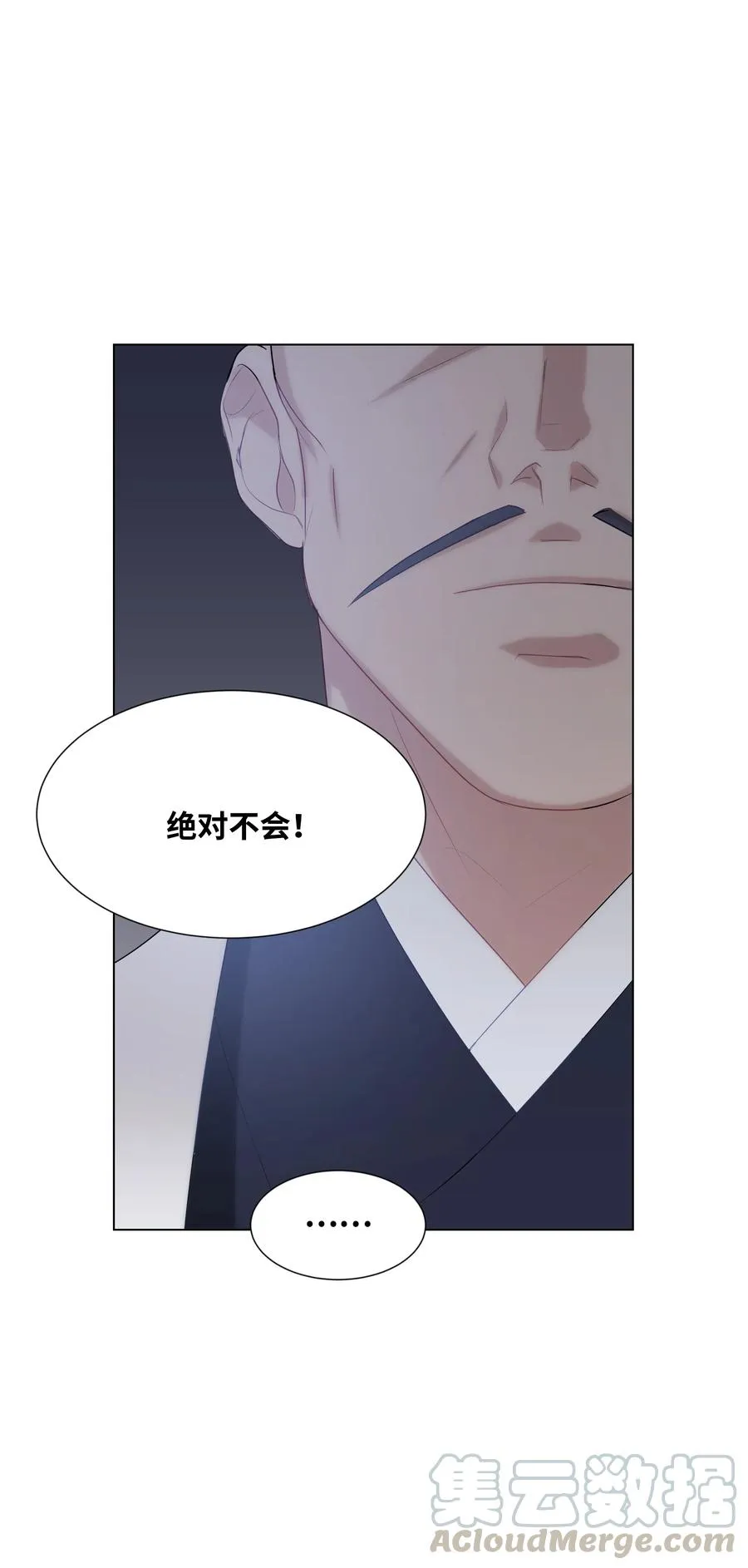16 吻疗（1） 第13页